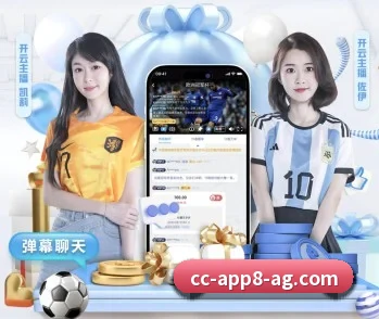 实时比分推送与赛事直播